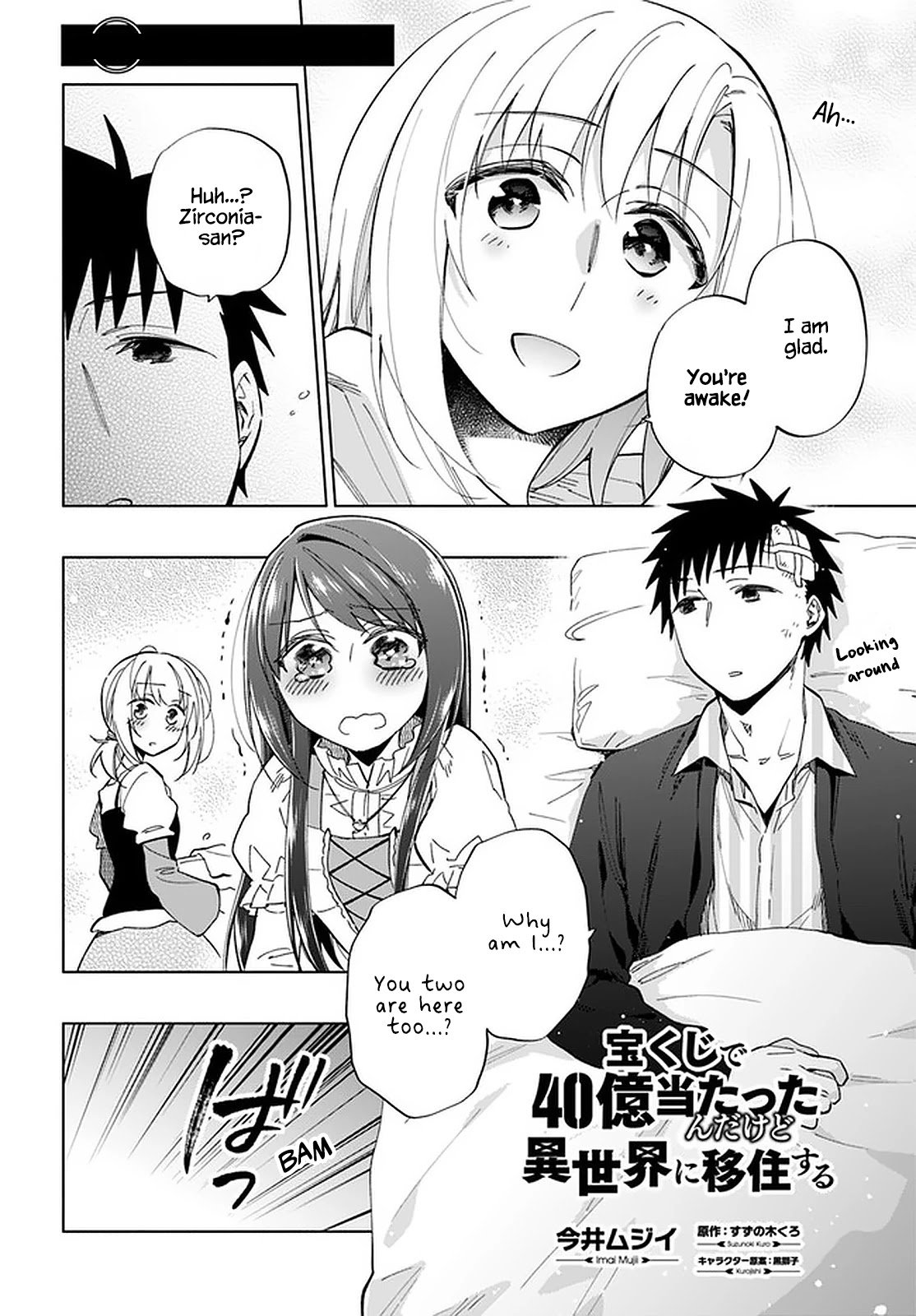 Page 3 of Chapter 47