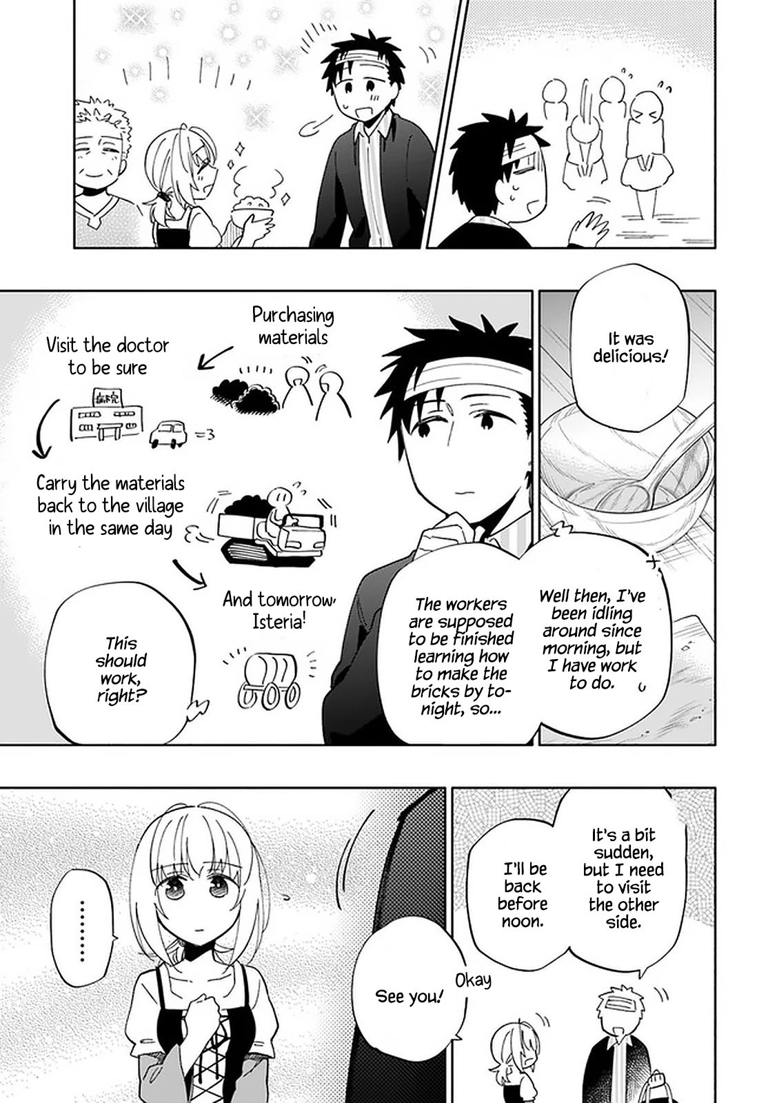 Page 28 of Chapter 47