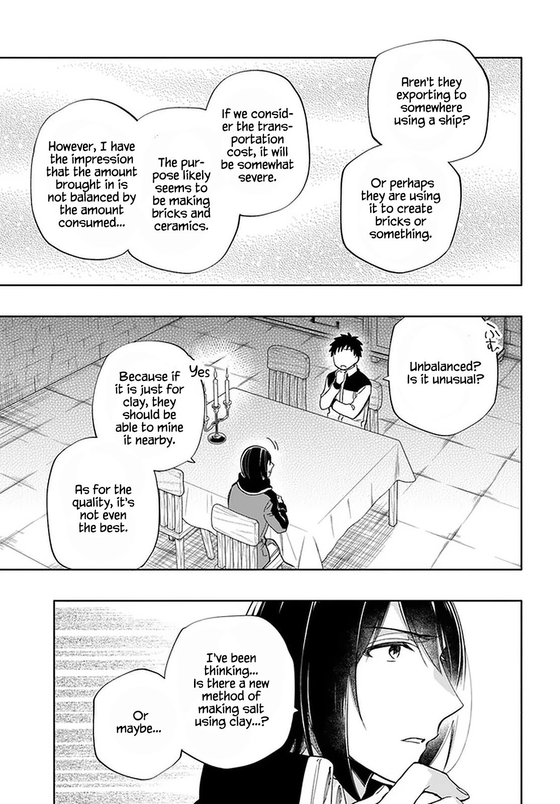 Page 18 of Chapter 49