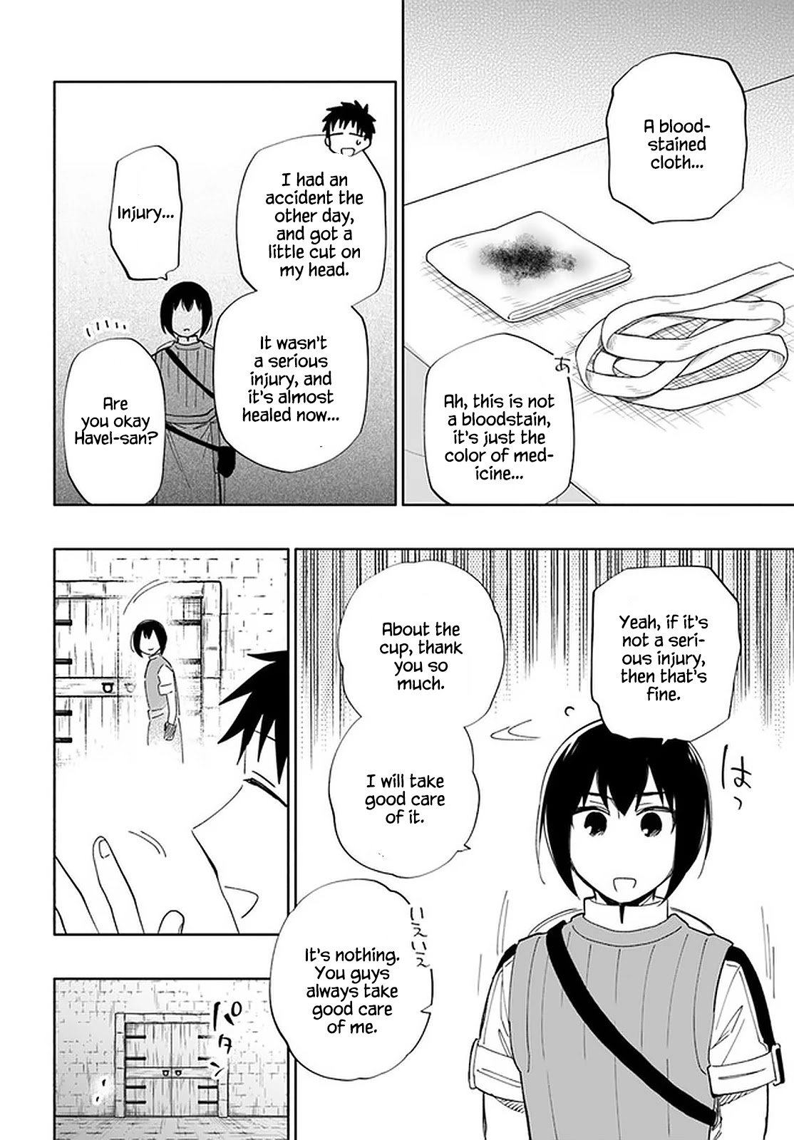 Page 29 of Chapter 49