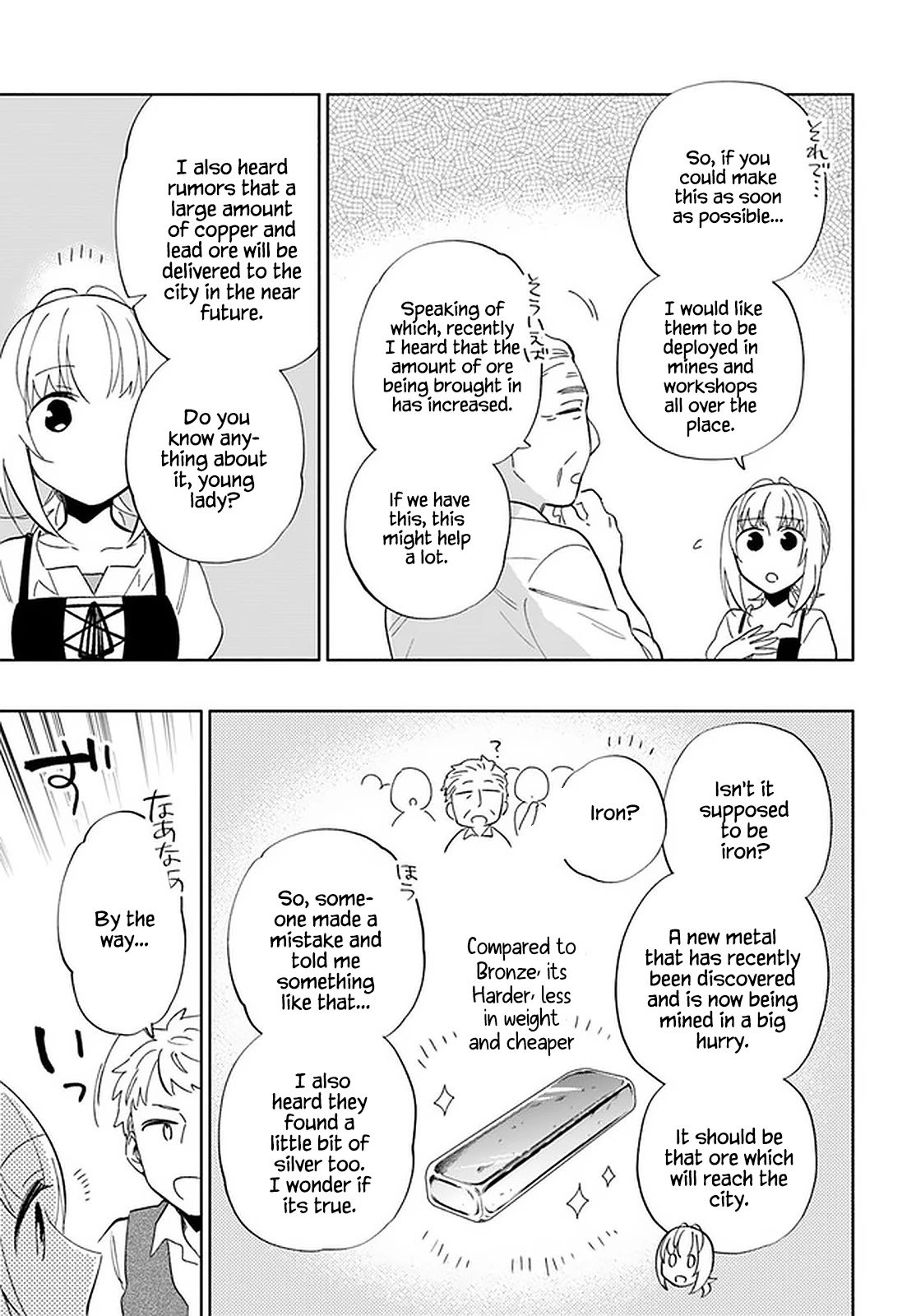 Page 32 of Chapter 49