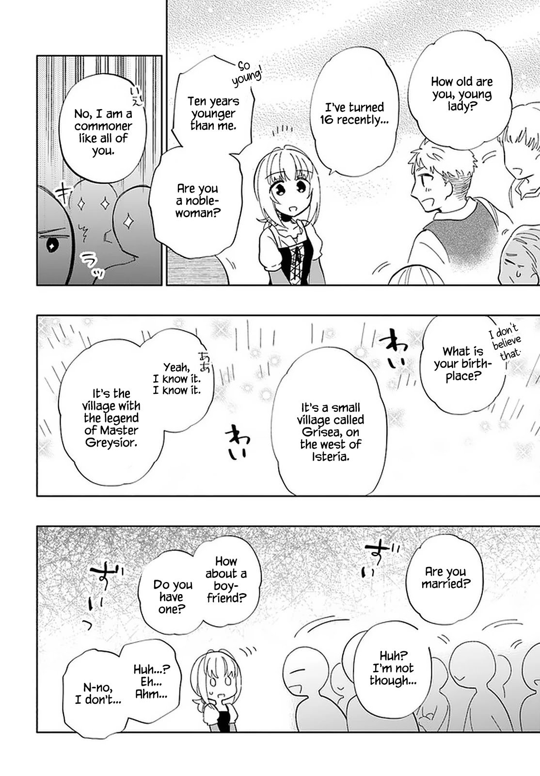 Page 33 of Chapter 49