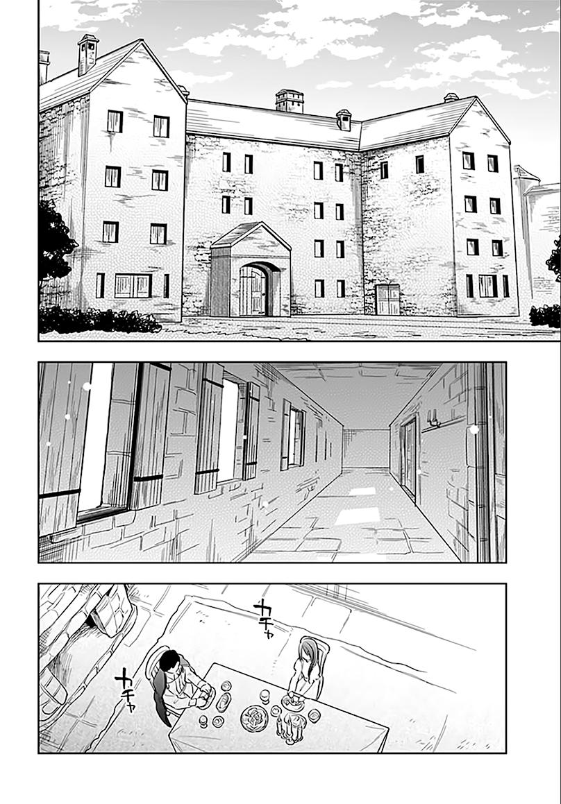 Page 21 of Chapter 5