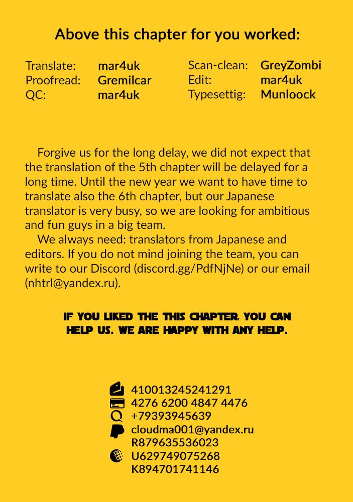 Page 33 of Chapter 5