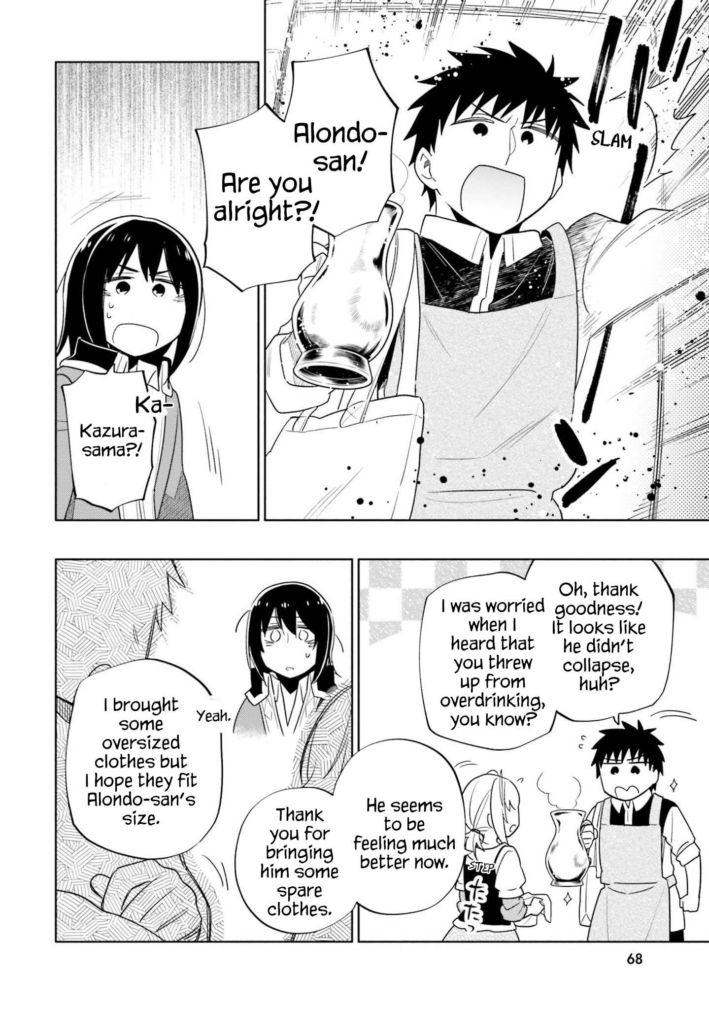 Page 15 of Chapter 54