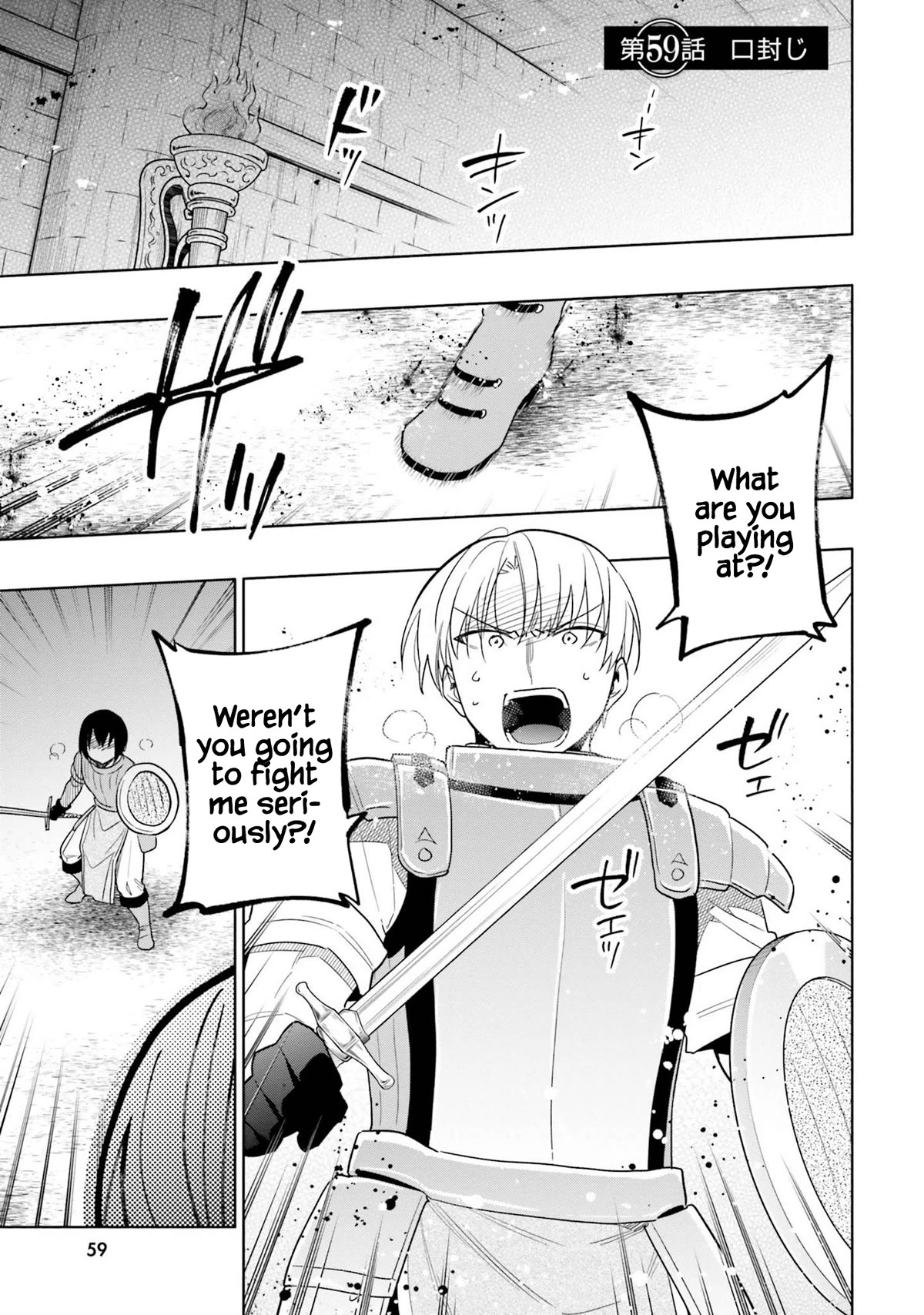 Page 2 of Chapter 59