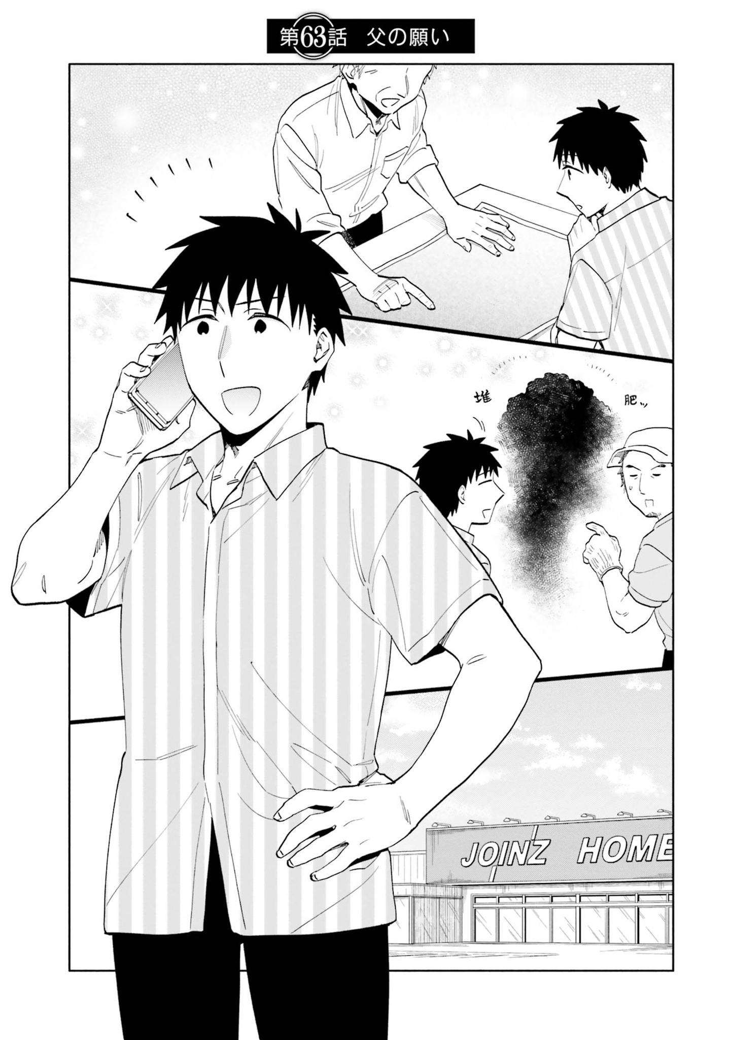 Page 2 of Chapter 63