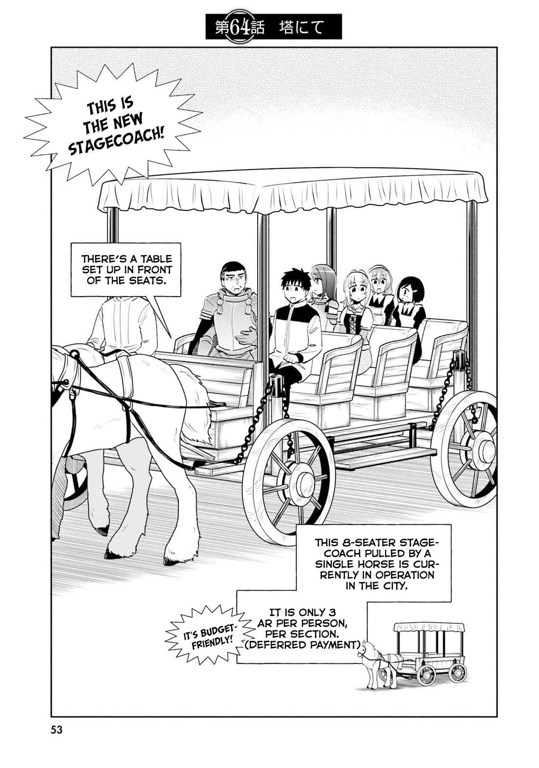 Page 2 of Chapter 64