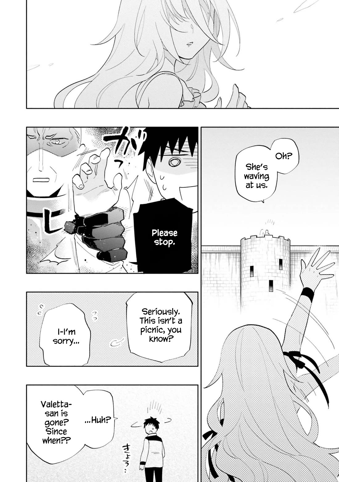Page 16 of Chapter 64