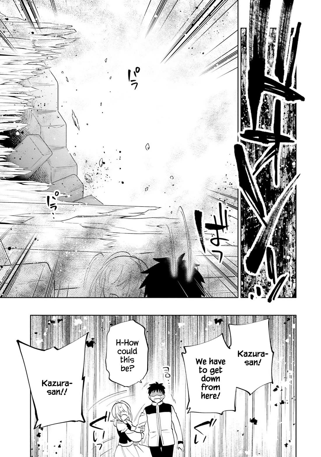 Page 30 of Chapter 64