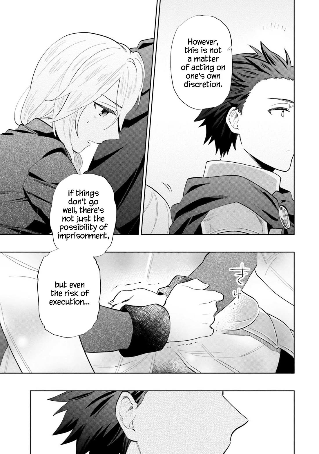 Page 15 of Chapter 65