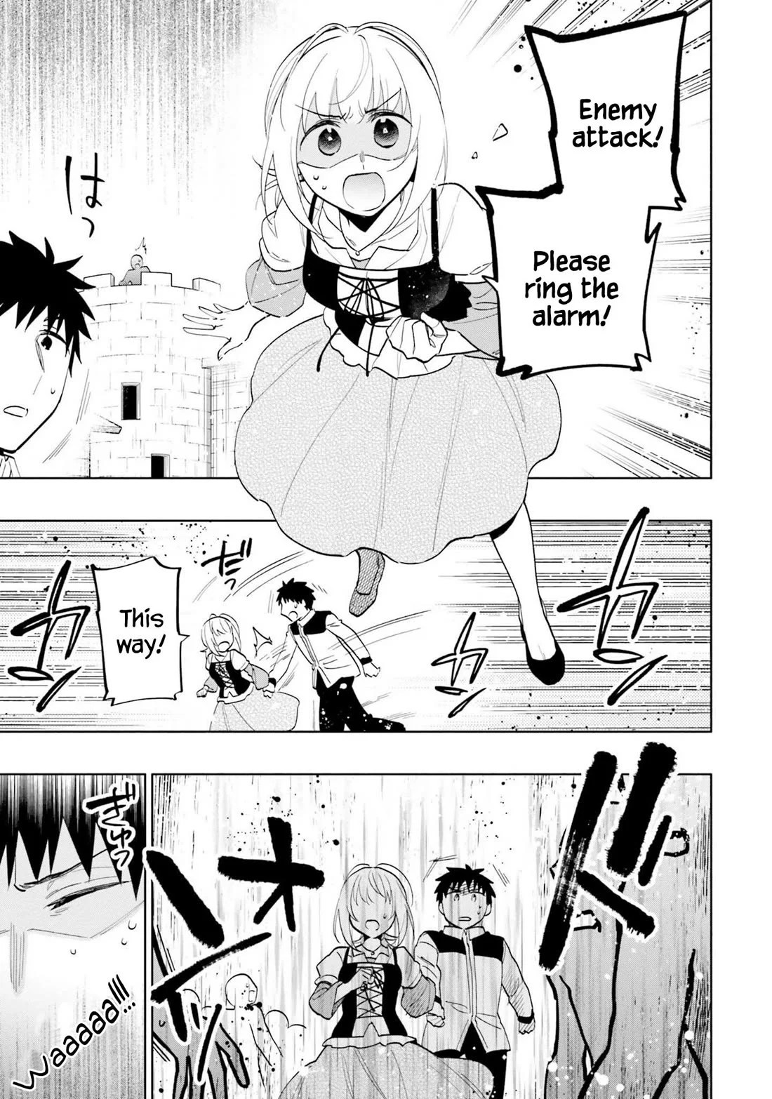 Page 3 of Chapter 66