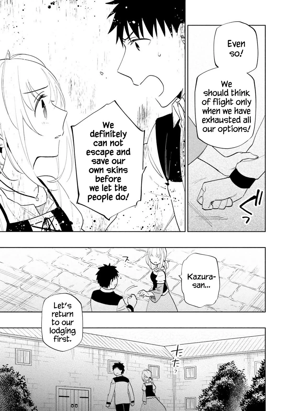 Page 7 of Chapter 66