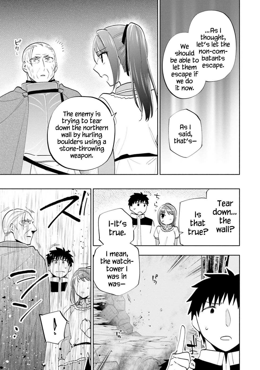 Page 15 of Chapter 66
