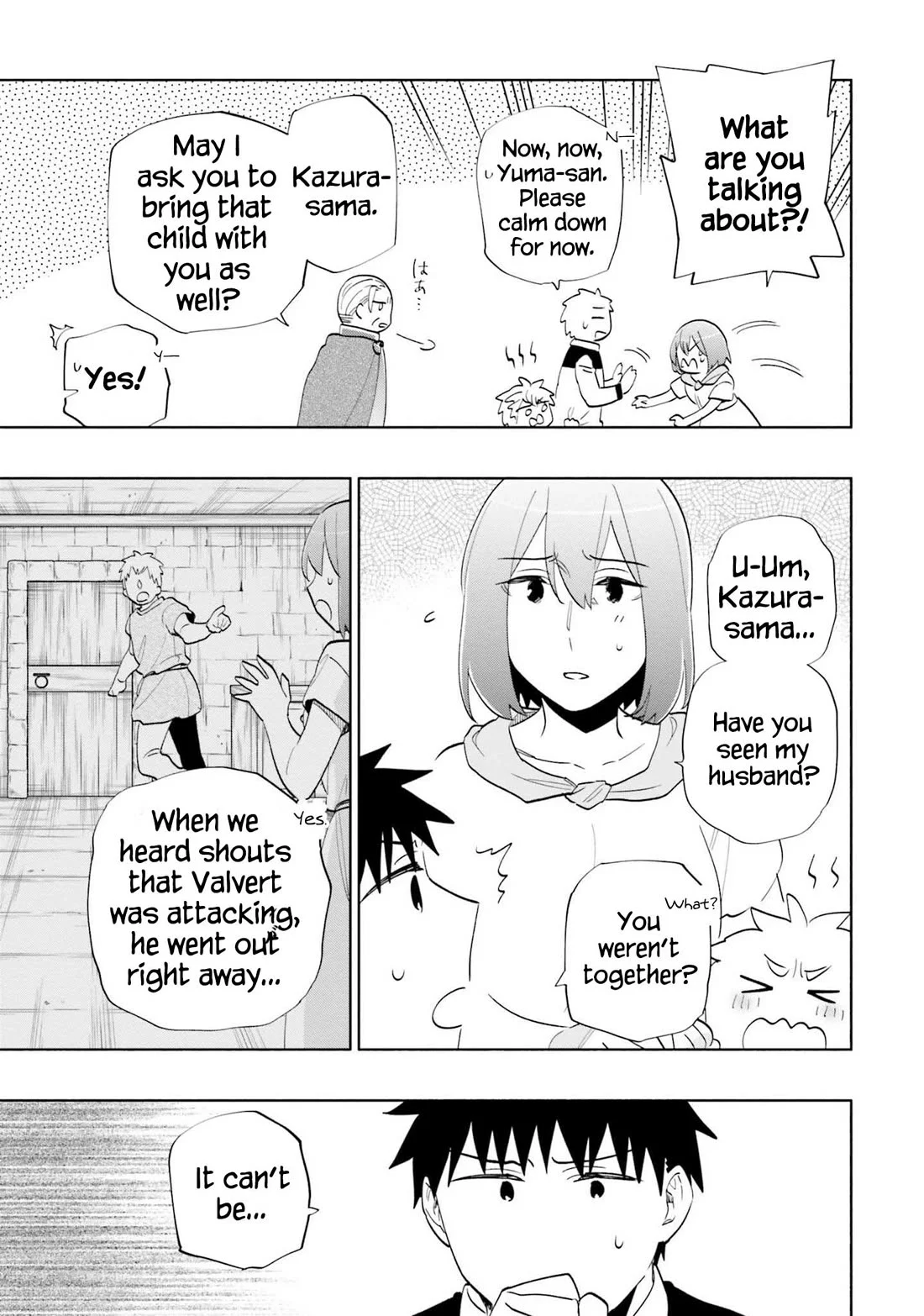 Page 21 of Chapter 66
