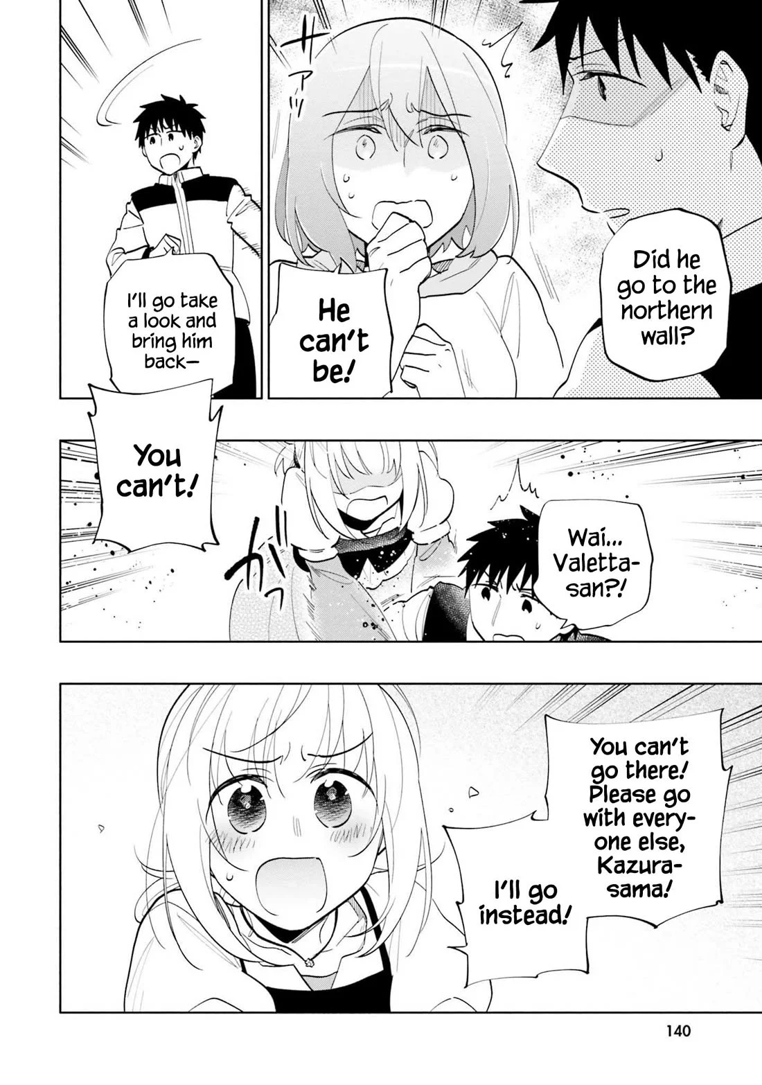 Page 22 of Chapter 66