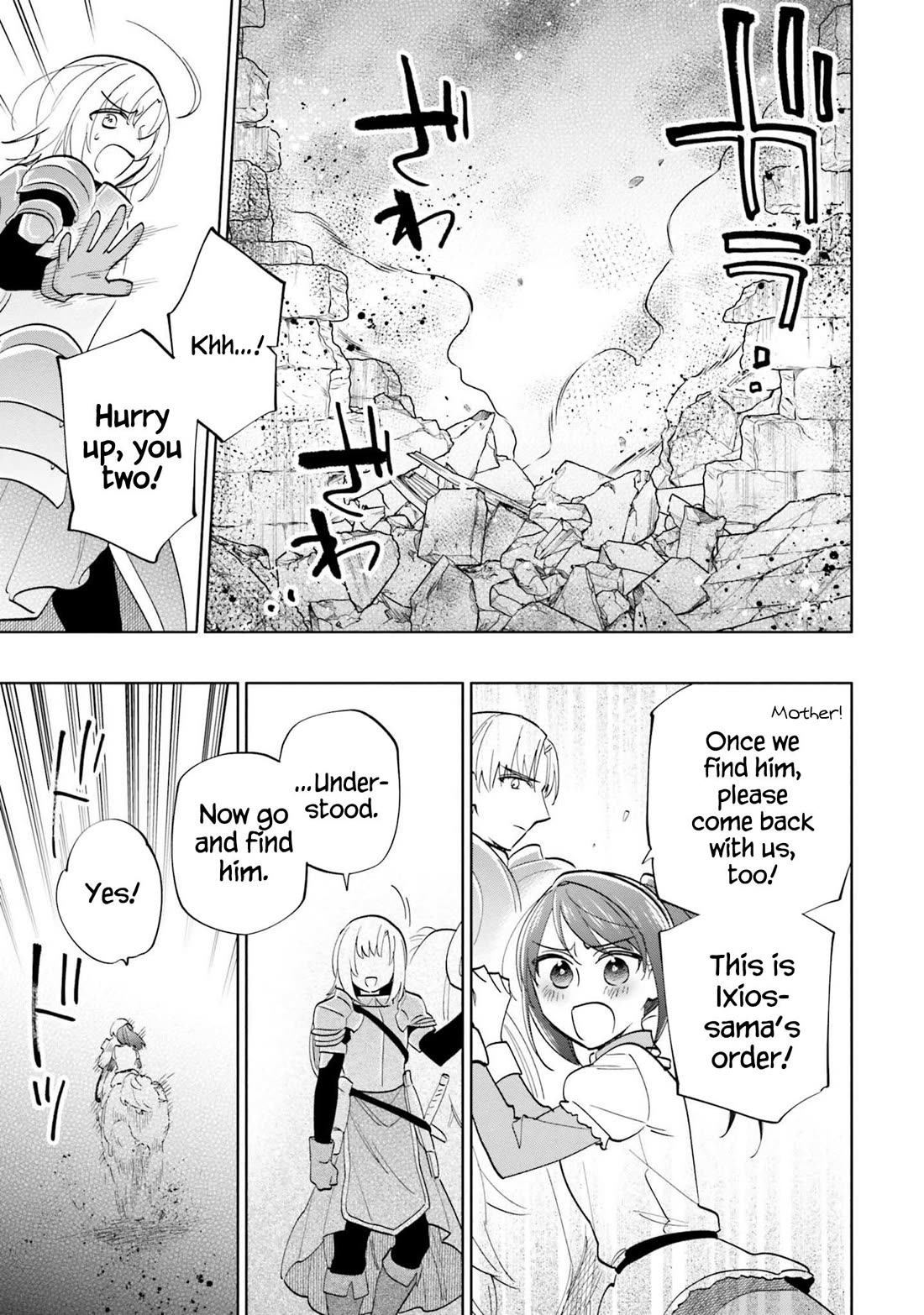 Page 31 of Chapter 66