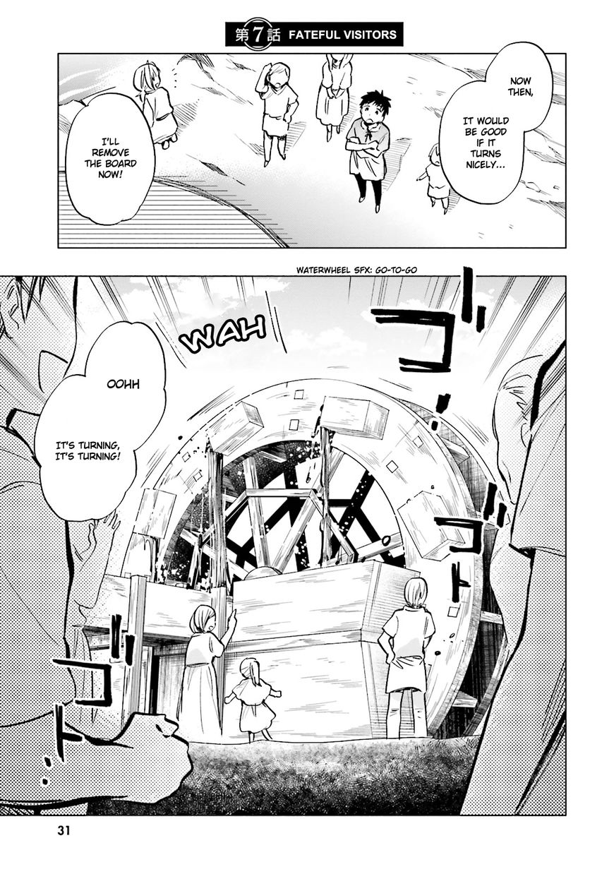 Page 1 of Chapter 7