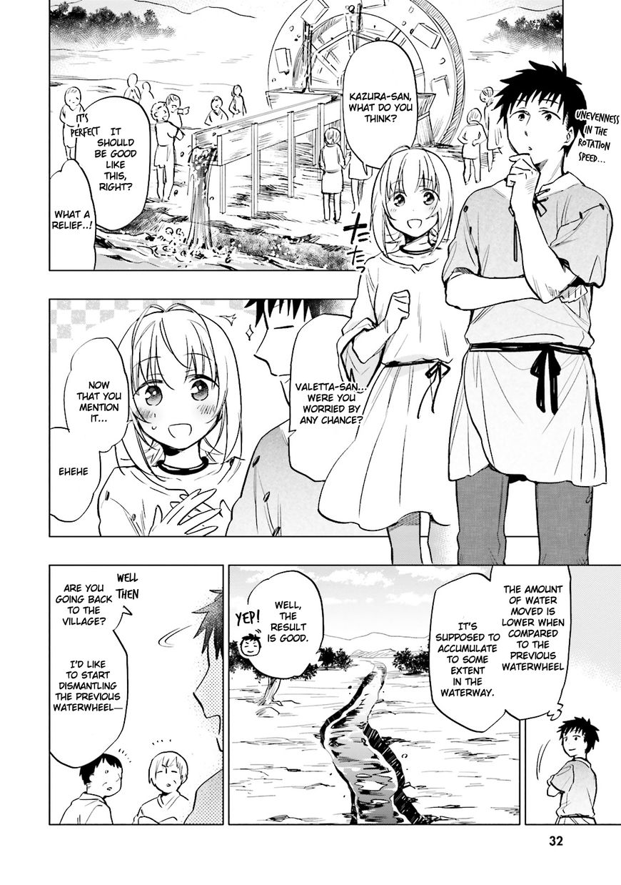 Page 2 of Chapter 7