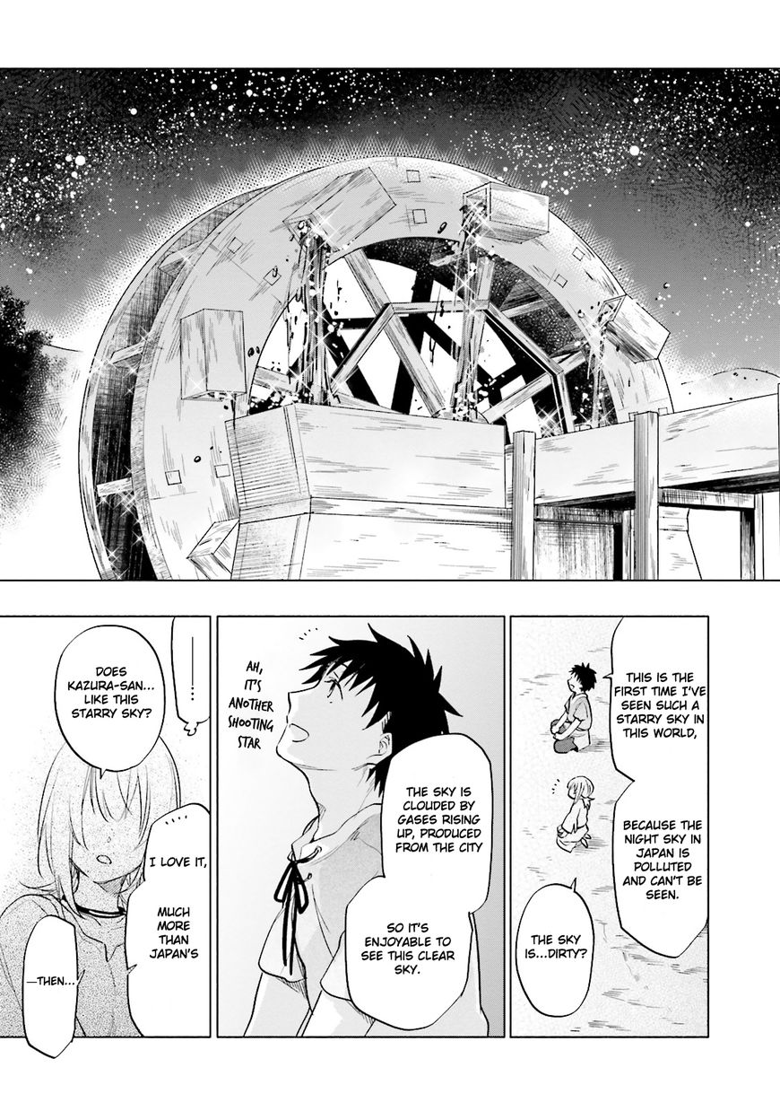 Page 15 of Chapter 7