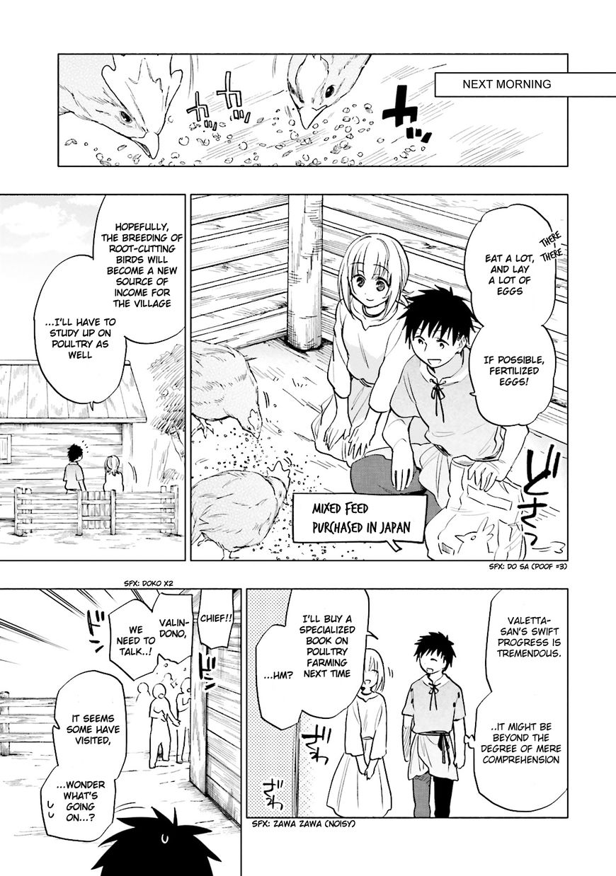 Page 17 of Chapter 7