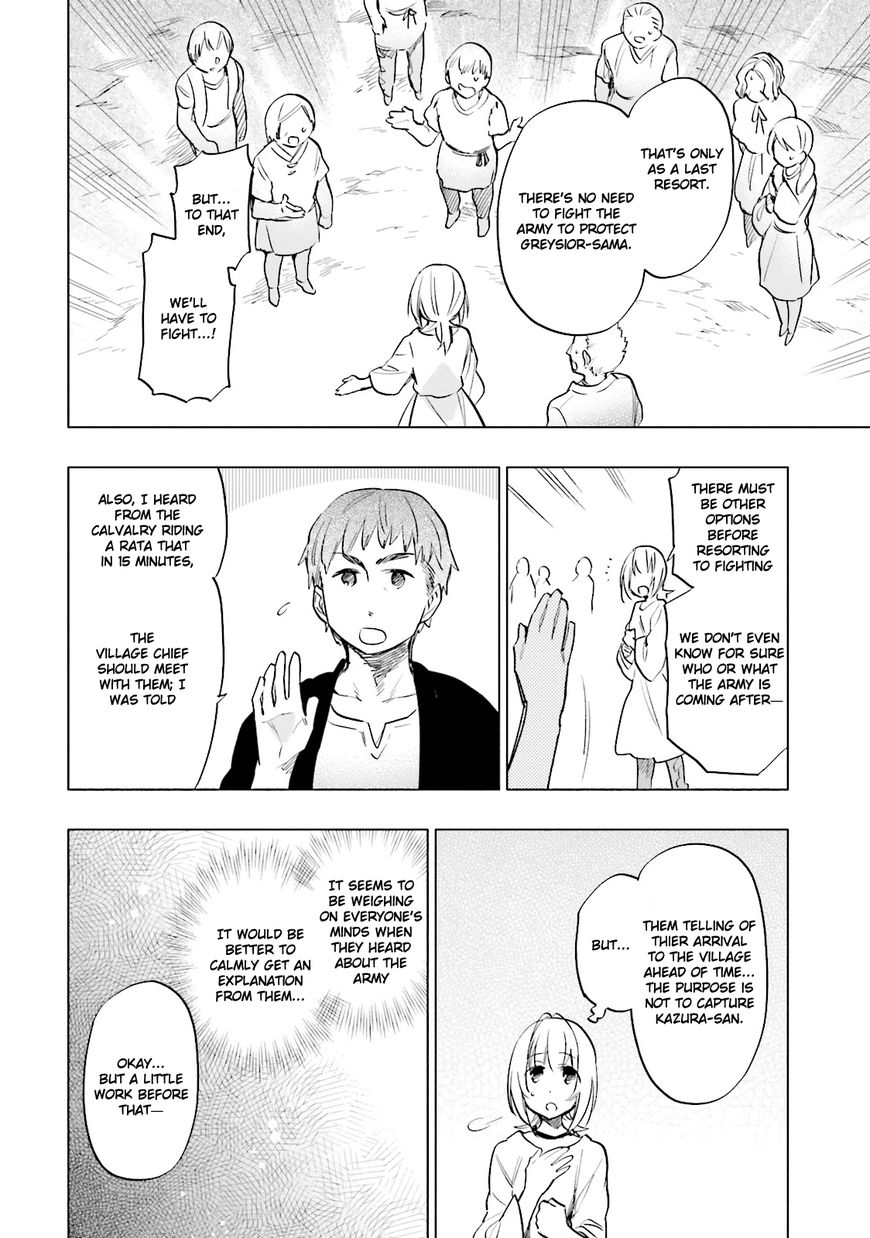 Page 20 of Chapter 7