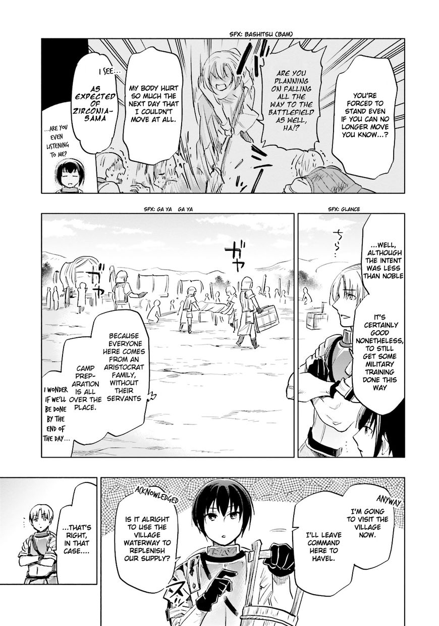 Page 23 of Chapter 7