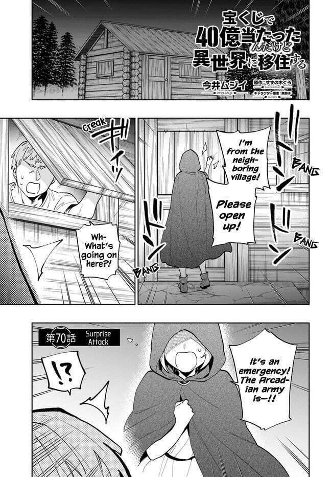 Page 1 of Chapter 70