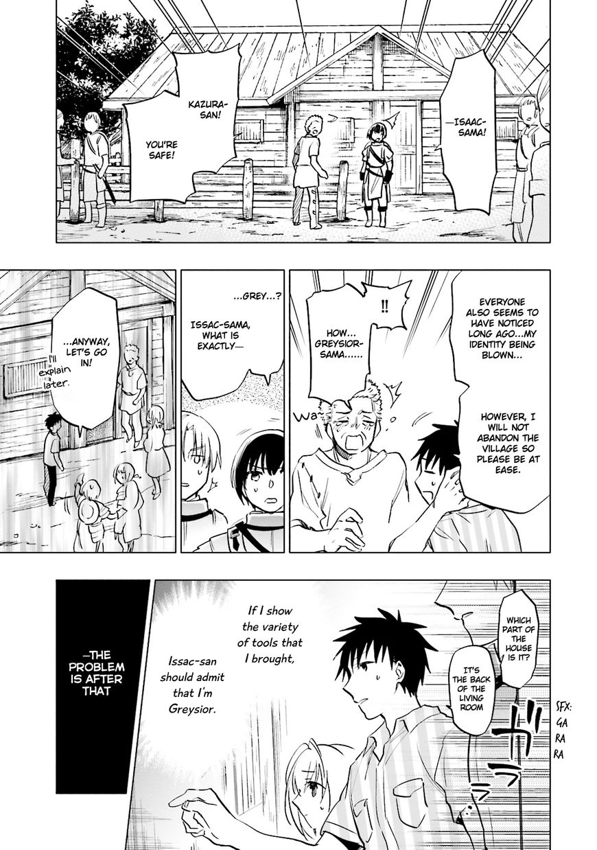 Page 15 of Chapter 8