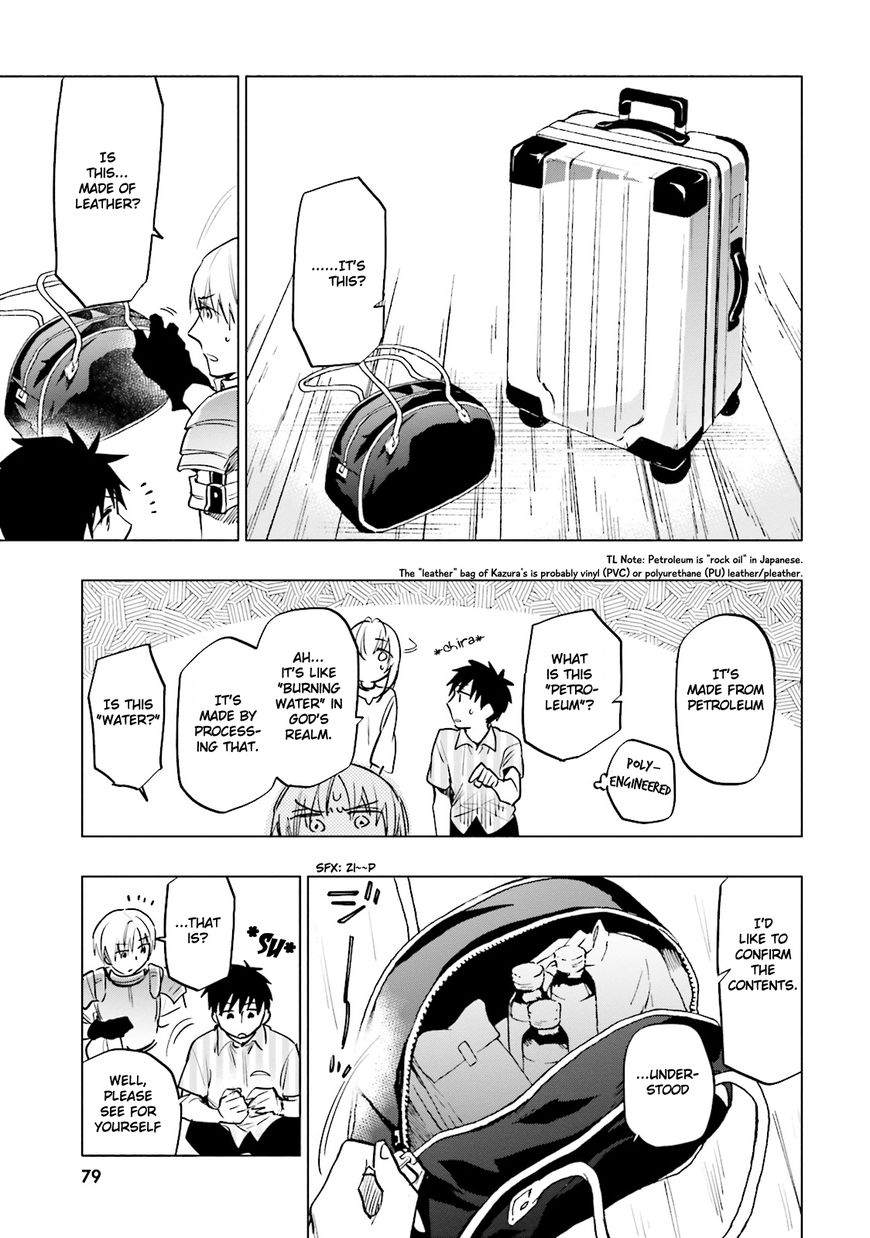 Page 17 of Chapter 8