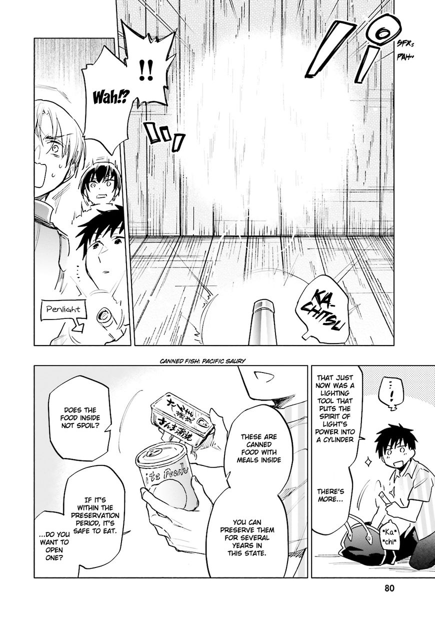 Page 18 of Chapter 8