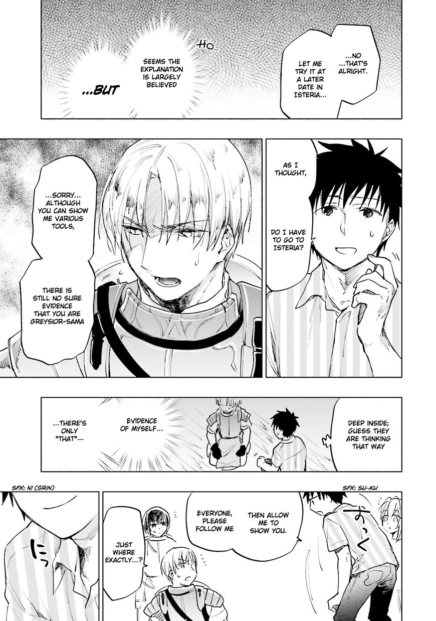 Page 19 of Chapter 8