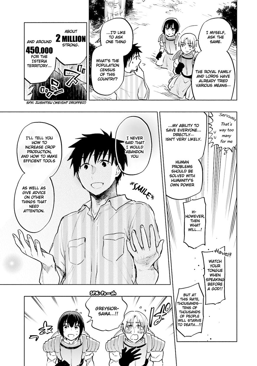 Page 25 of Chapter 8