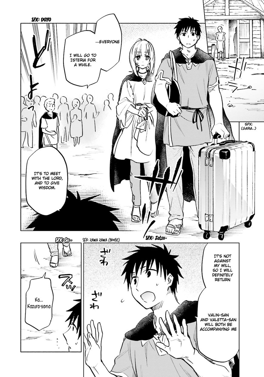 Page 32 of Chapter 8