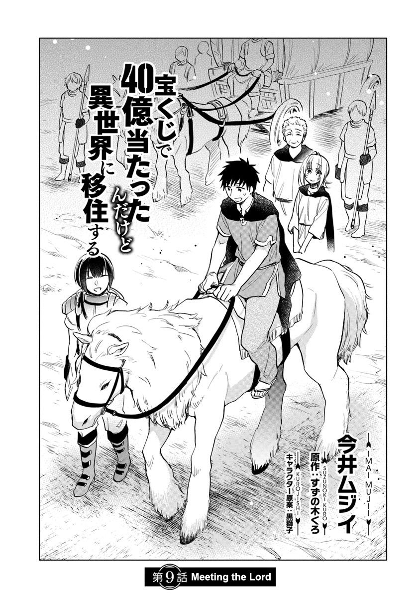 Page 1 of Chapter 9