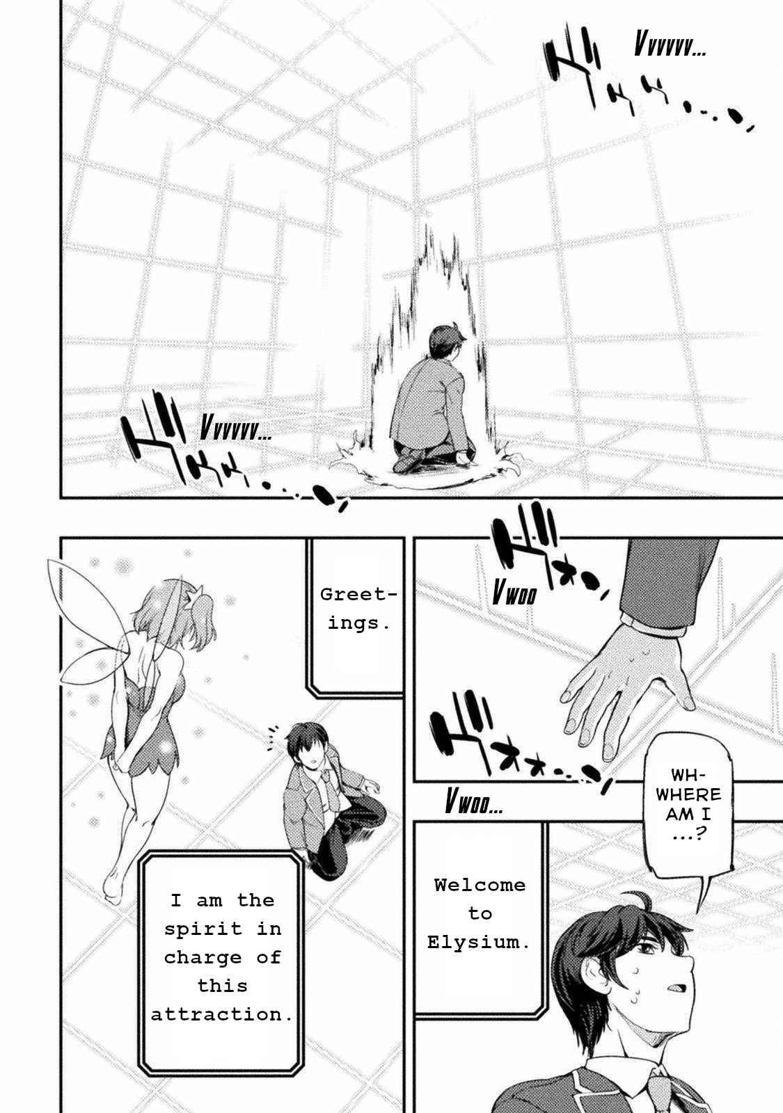 Page 4 of Chapter 1
