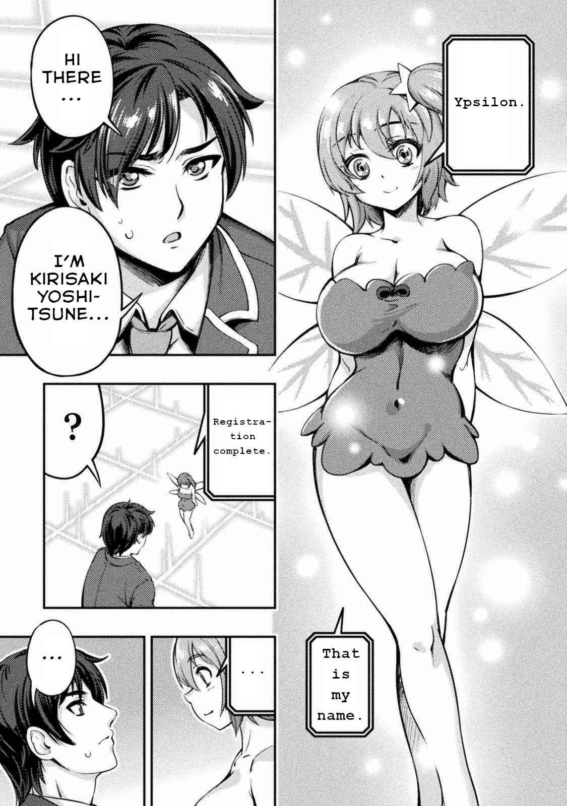 Page 5 of Chapter 1