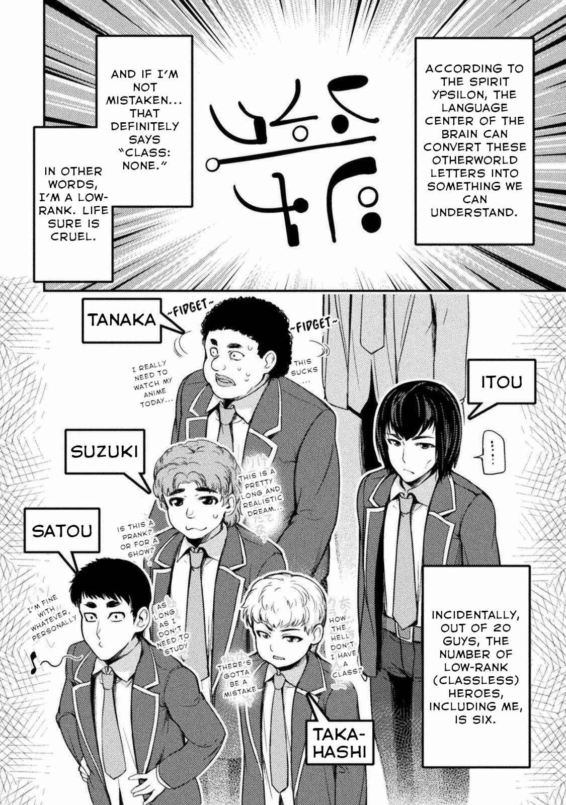 Page 12 of Chapter 1