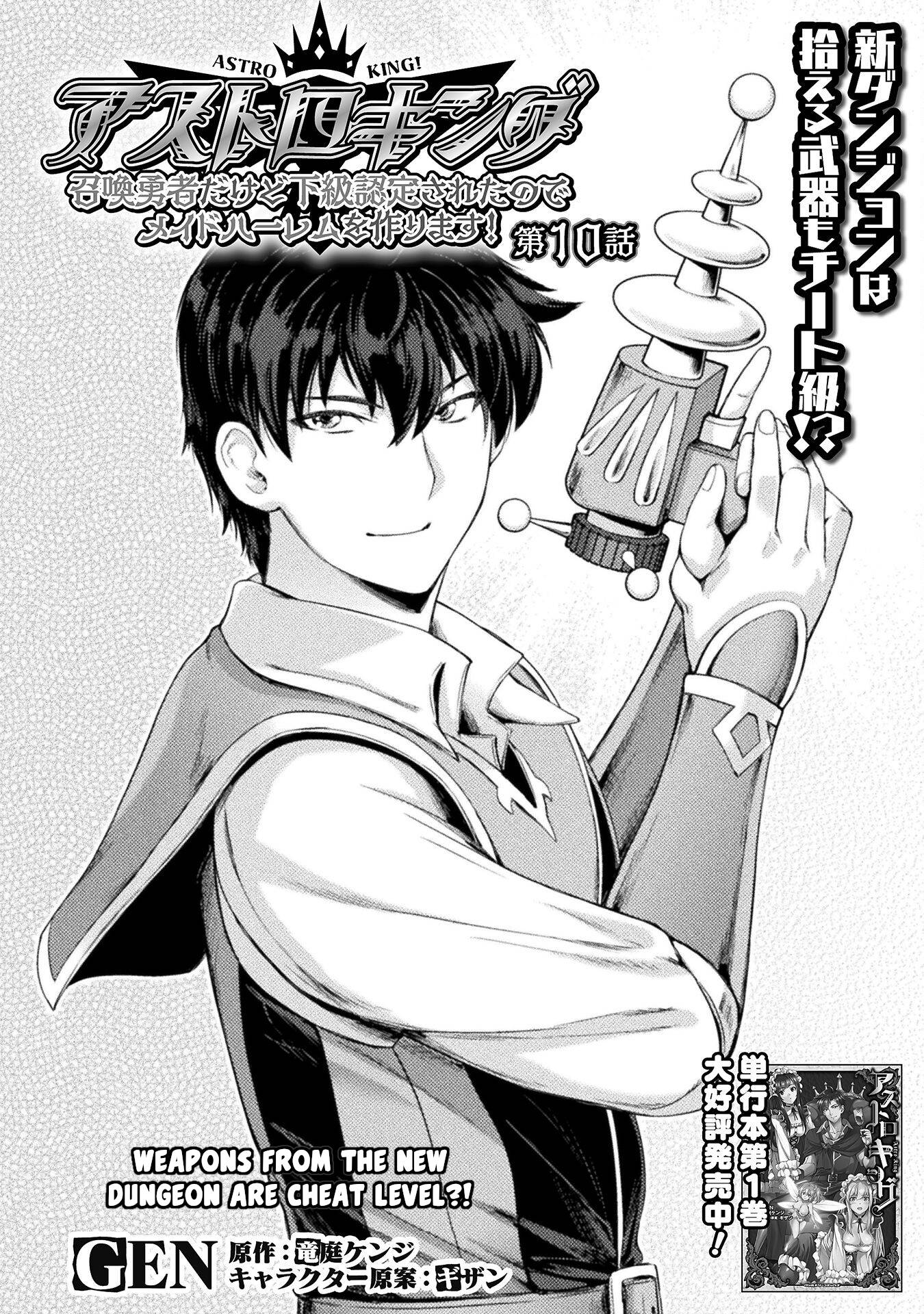 Page 2 of Chapter 10