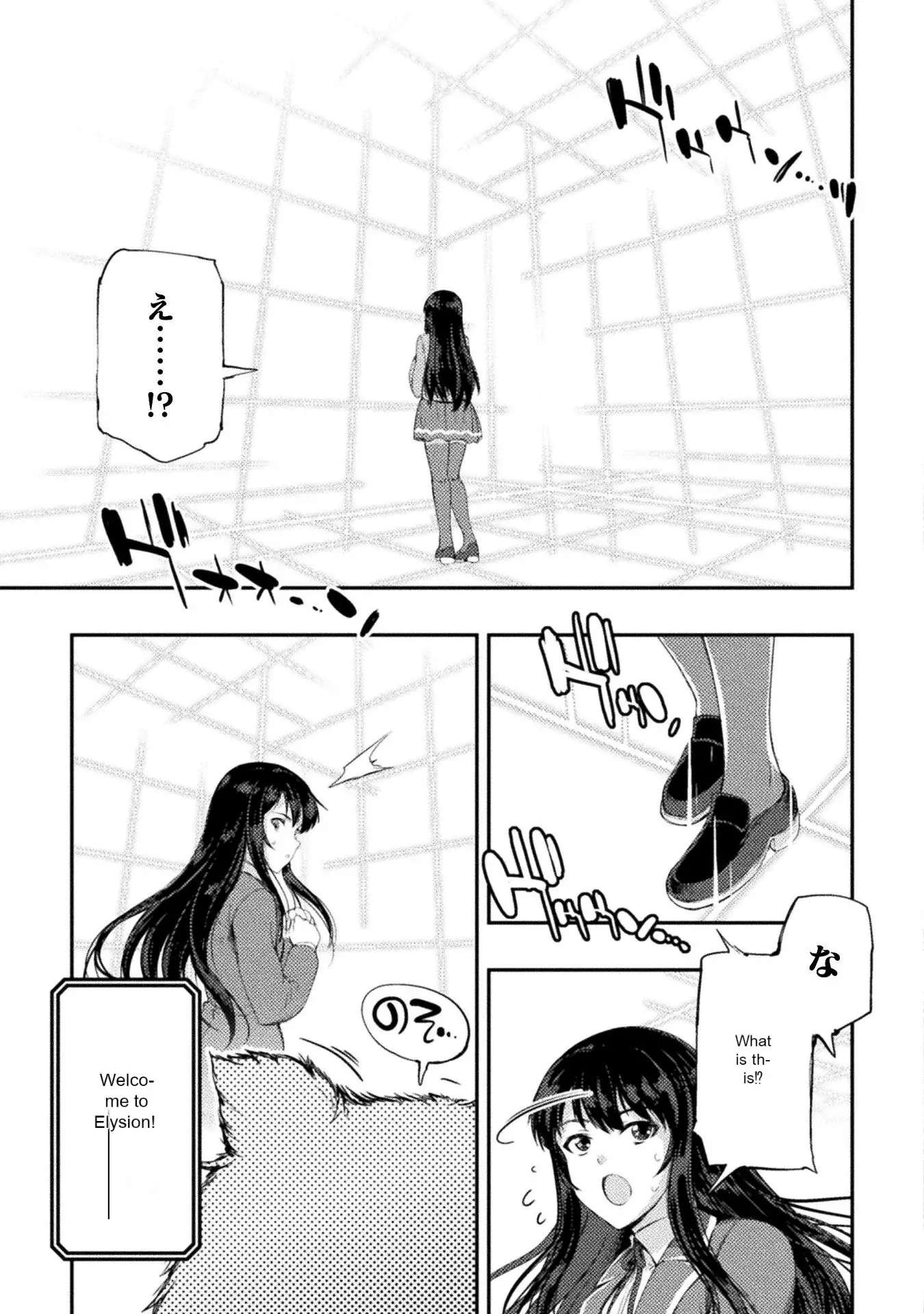 Page 7 of Chapter 11