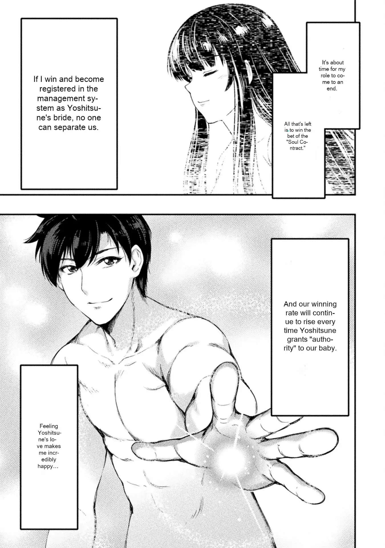 Page 23 of Chapter 11