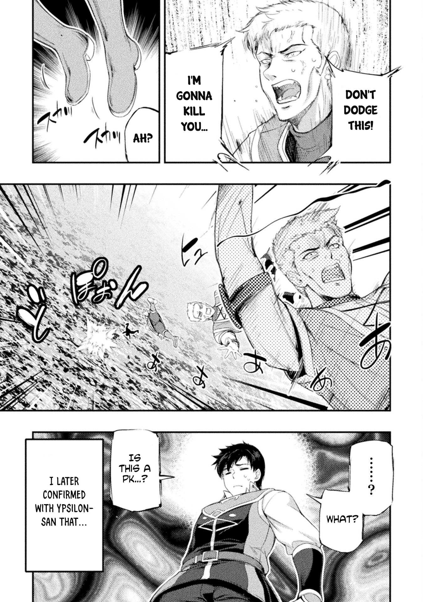 Page 8 of Chapter 12