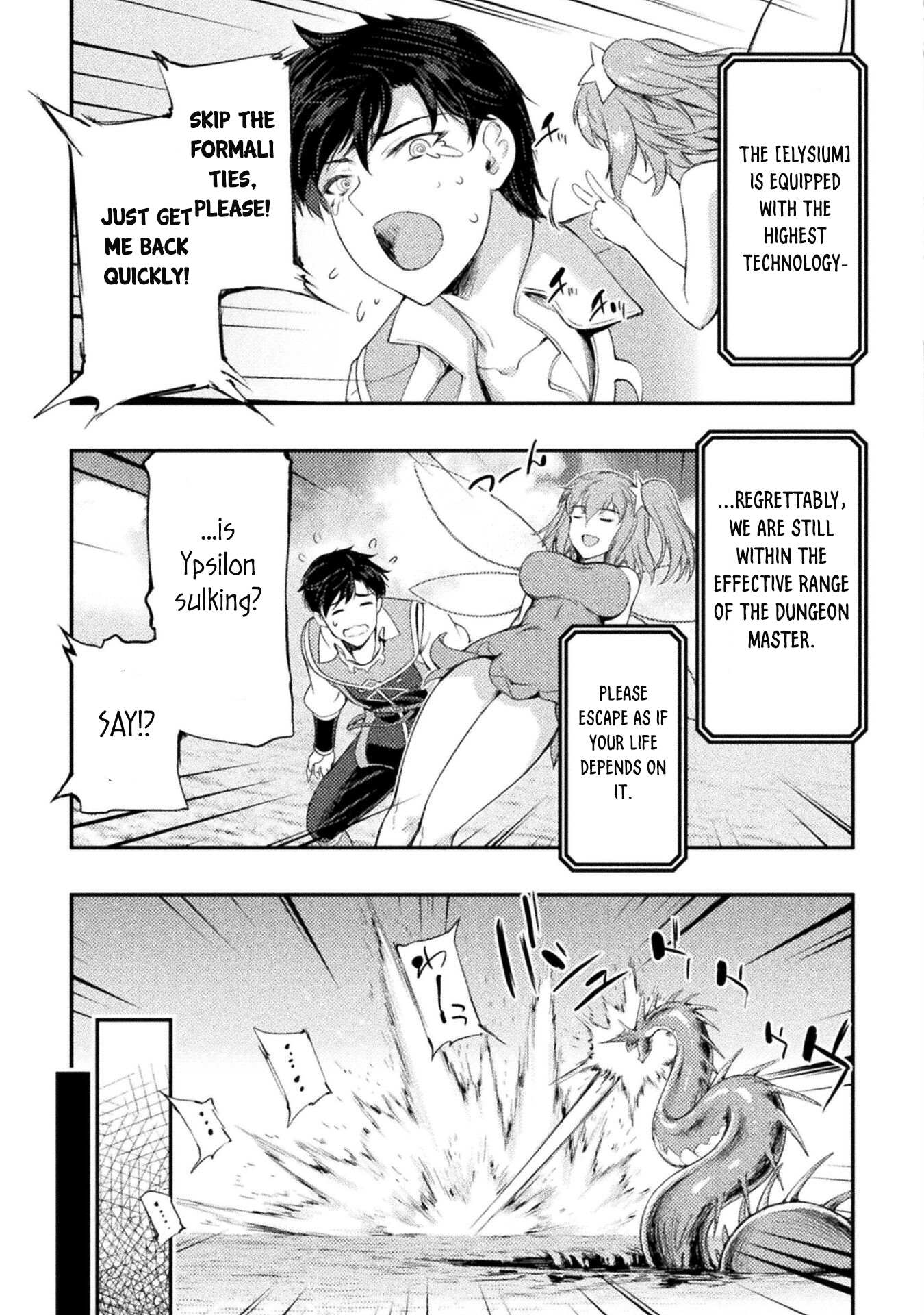Page 21 of Chapter 12