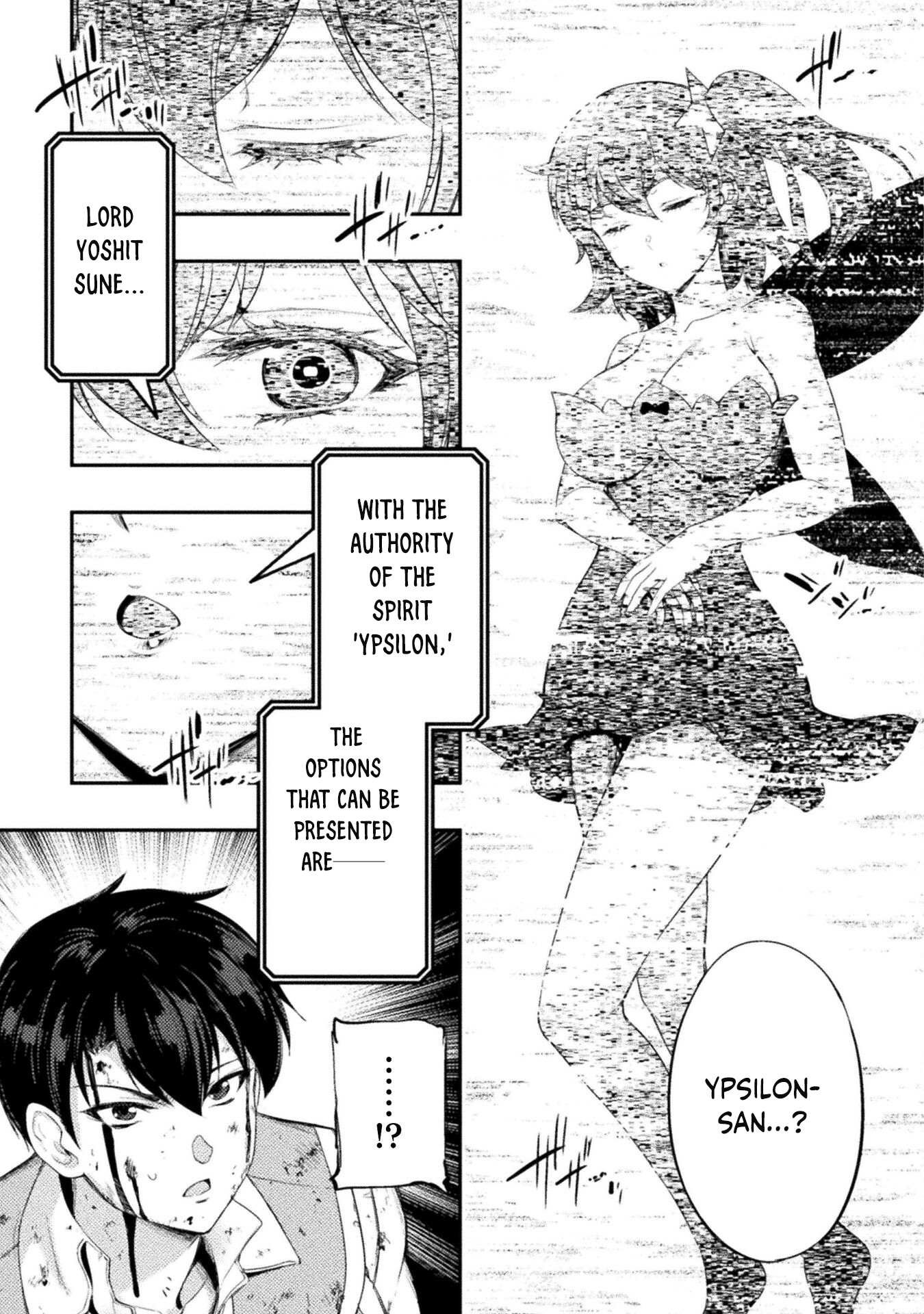 Page 16 of Chapter 13