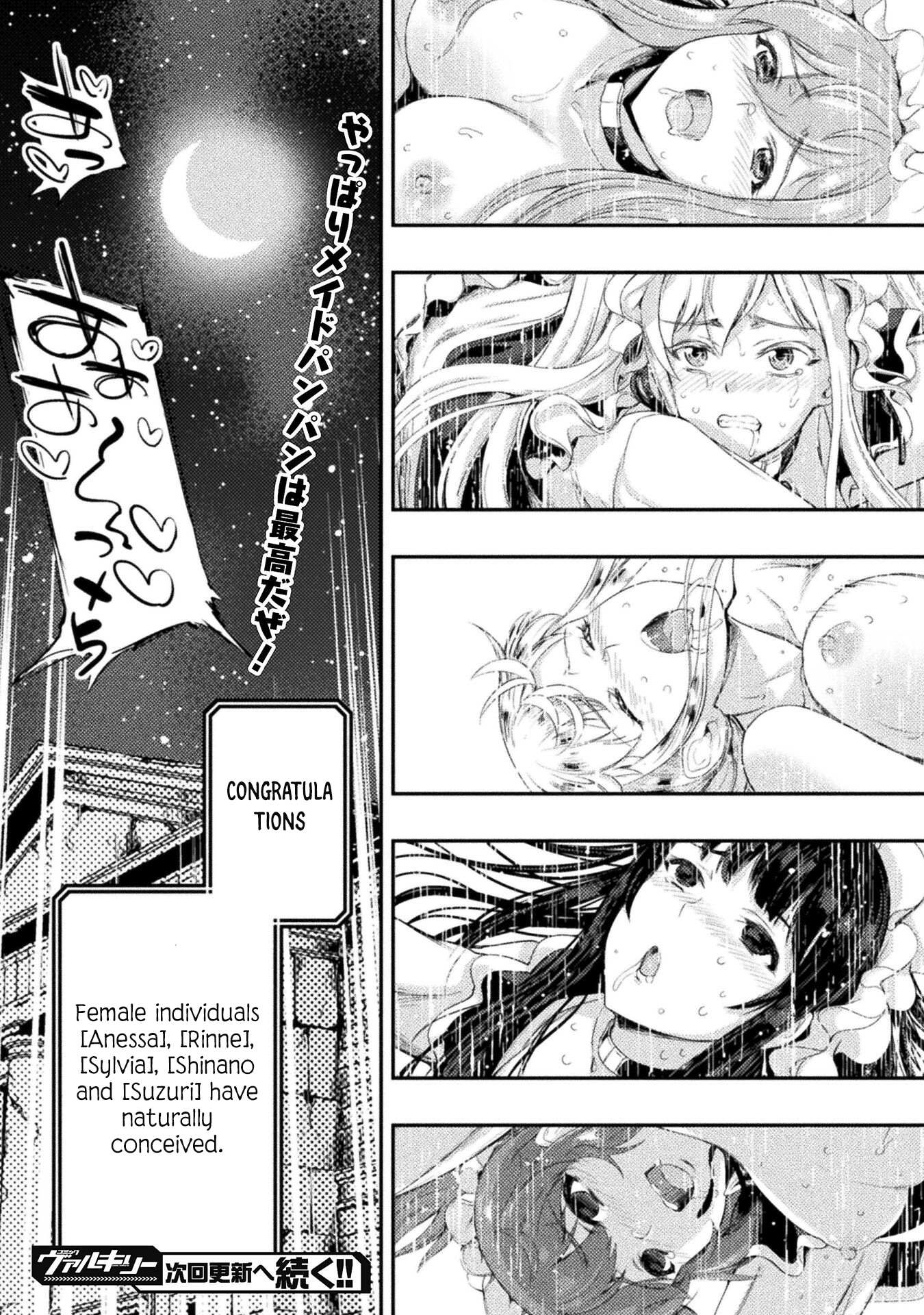 Page 29 of Chapter 14