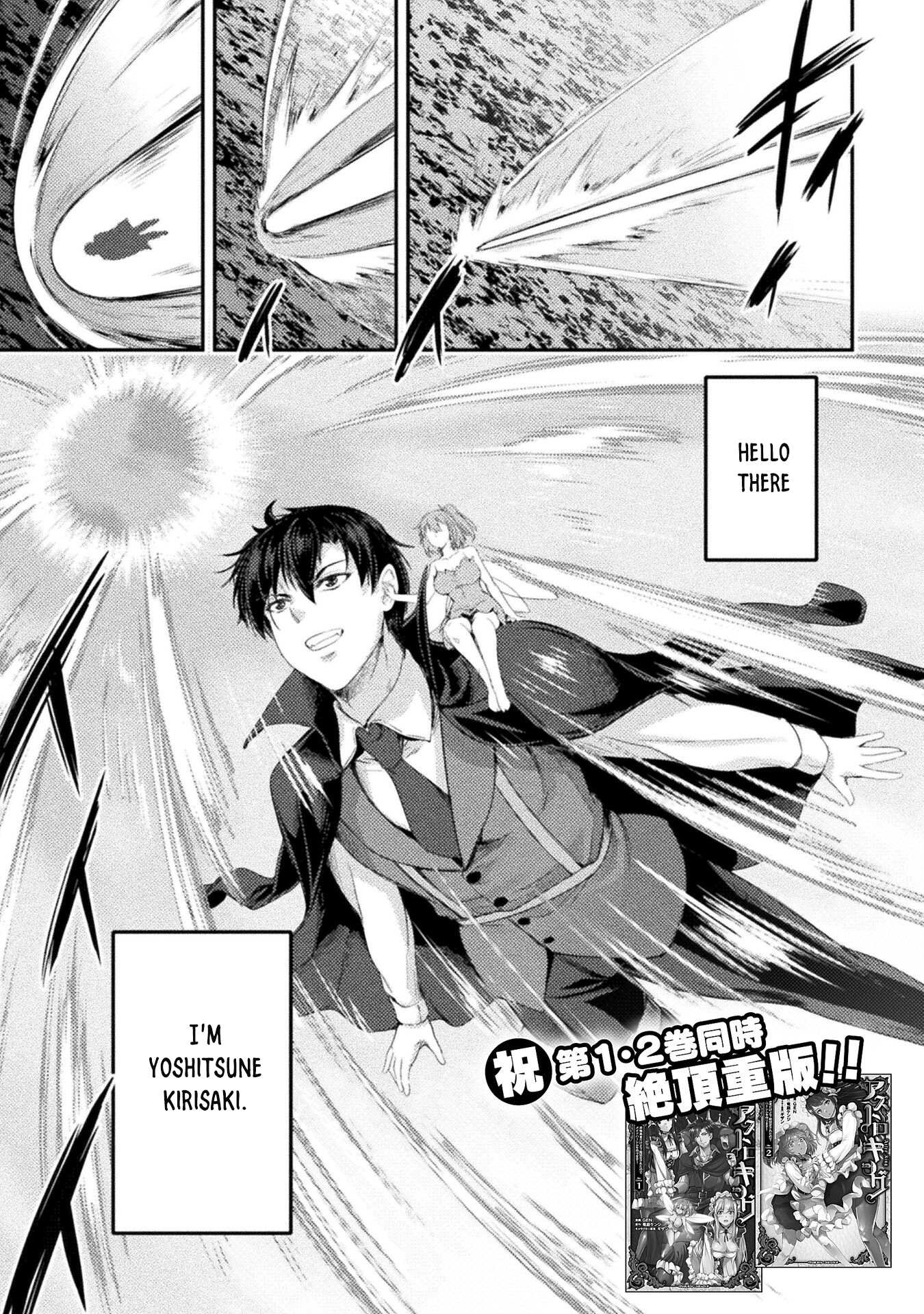 Page 2 of Chapter 15