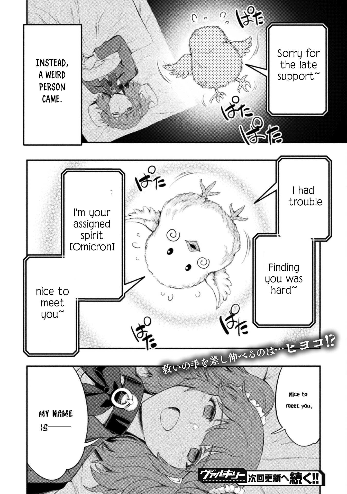 Page 25 of Chapter 15