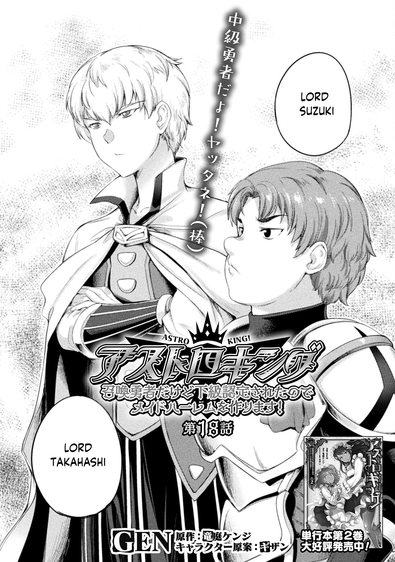 Page 3 of Chapter 18