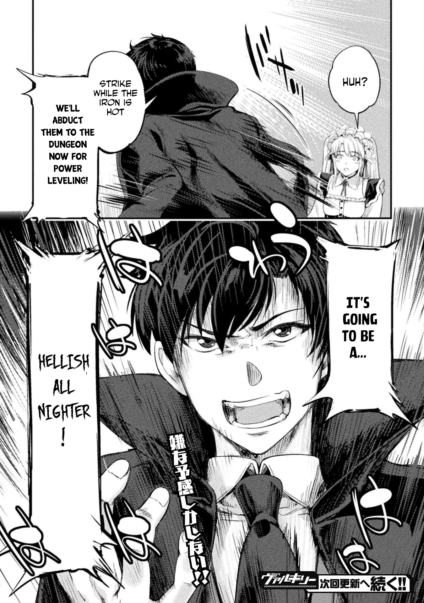Page 17 of Chapter 18