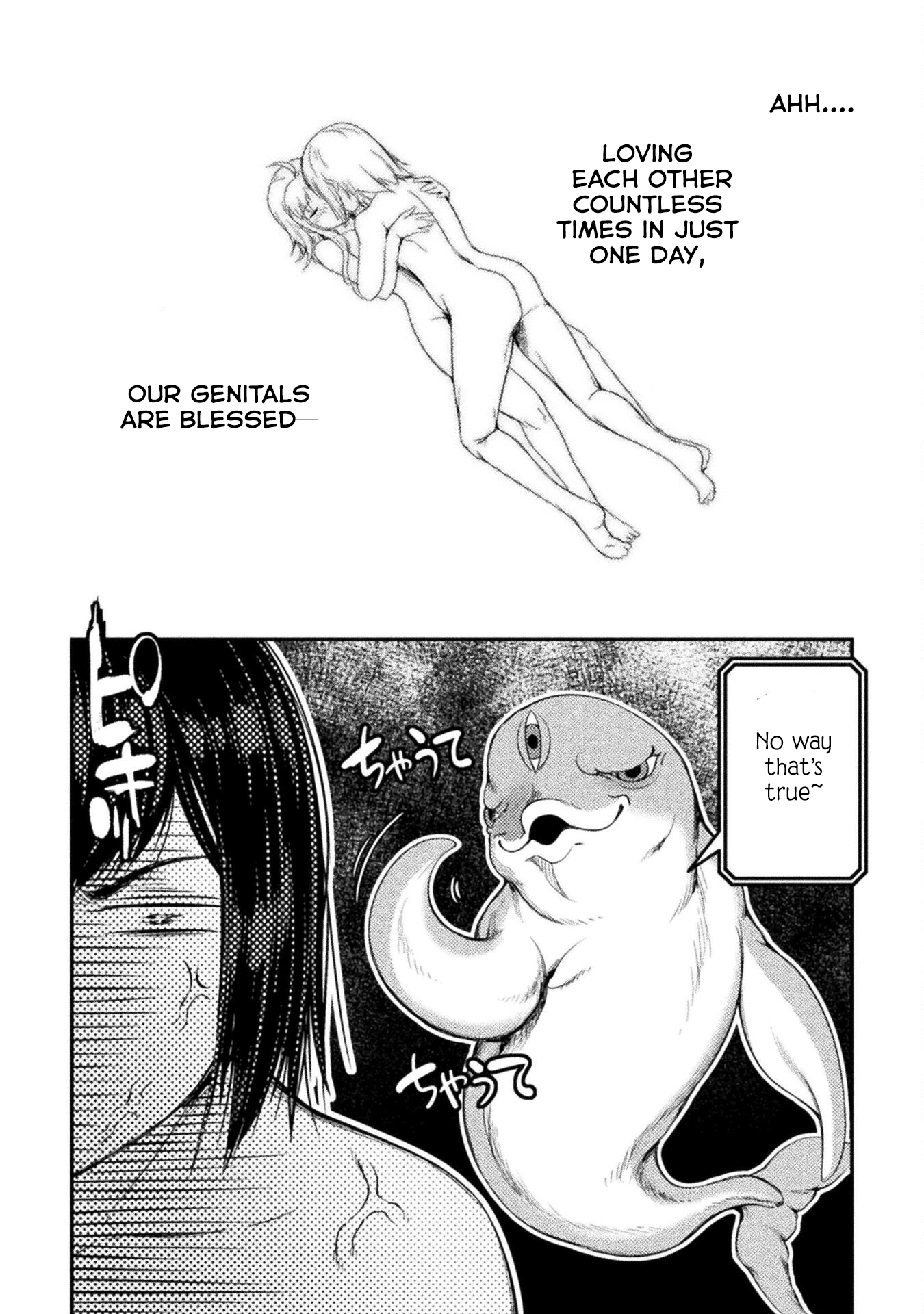 Page 7 of Chapter 19